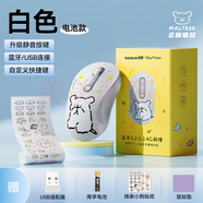 倍思線(xiàn)條小狗藍牙鼠標靜音款適用MacBook筆記本黑色 白【線(xiàn)條小狗-電池款】藍牙USB自定義鍵