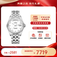 梅花（Titoni）瑞表男宇宙系列自動(dòng)機械星期日歷男士腕表40mm【全新正品】 白盤(pán)皓石797 S-307