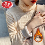 浪莎高領(lǐng)蕾絲打底衫女內搭洋氣秋冬季加絨加厚搭配毛衣堆堆領(lǐng)網(wǎng)紗上衣 杏色、款 加絨 均碼