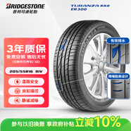普利司通（Bridgestone）汽車(chē)輪胎 205/55R16 91V ER300 配套卡羅拉/馬自達3/適配思域速騰