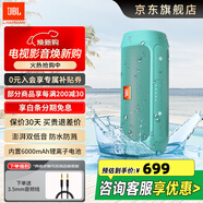JBL CHARGE2+音樂(lè )沖擊波2無(wú)線(xiàn)藍牙音響戶(hù)外充電寶大功率低音炮防水雙低音免提通話(huà)AUX接口電腦音箱 【標準版】CHARGE2+清新綠