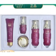 梵潔詩(shī)【正品直售】綠茶原液水乳兩件套盒美容院 5件套清爽保濕補水 玫瑰原液水乳5件套