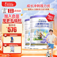 卡洛塔妮（karihome）兒童成長(cháng)羊奶粉4段900g學(xué)生眼腦雙助力高鈣生羊乳新西蘭原裝進(jìn)口 4段 900g 2罐