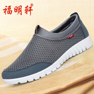 福明軒老北京布鞋男網(wǎng)鞋夏透氣網(wǎng)面軟底休閑中老年爸爸鞋老人鞋防滑大碼 灰色FMX-15301633 42