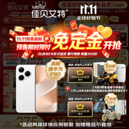 佳貝艾特（Kabrita）悅白嬰幼兒配方羊奶粉3段806g*7 (1-3歲) 天然A2蛋白