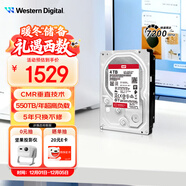 西部數據（WD）NAS機械硬盤(pán) WD Red Pro西數紅盤(pán) 4TB 私有云7200轉256MB SATA CMR垂直網(wǎng)絡(luò )存儲3.5英寸WD4005FFBX