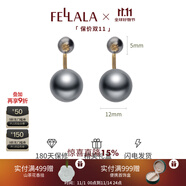 翡拉拉（fellala）「印象巴黎」施家珍珠耳環(huán)輕奢氣質(zhì)耳釘女耳飾節(jié)日生日禮物禮盒 銀灰