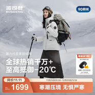 波司登（BOSIDENG）25新款極寒鵝絨羽絨服中長(cháng)款女短款90收腰顯瘦連帽保暖外套 冰穹提花白9CW4 2XL 180/100A 體重約140-150斤