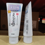 莎娜（SANA）現貨 日本本土版 sana莎娜豆乳凈白溫和潔面乳150g 洗面奶 150ml
