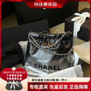 香奈兒（Chanel）包包托特包22bag 系列 珍珠鏈條包經(jīng)典保值七夕禮物 24c 限量黑銀漸變 22bagmini