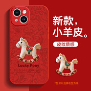潮妹適用于蘋(píng)果13手機殼新款女馬年小羊皮iphone13保護套本命年2026紅色殼鏡頭全包 蘋(píng)果13-小木馬中國紅 iPhone 13