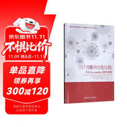 114個指數(shù)和對數(shù)問題：來自AwesomeMath夏季課程