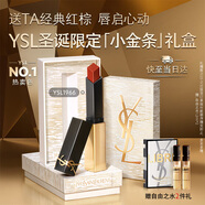 圣羅蘭（YSL）全新小金條口紅1966紅棕色啞光化妝品生日禮物送女友圣誕節禮物