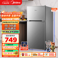 美的（Midea）112升  兩門雙開門雙溫小冰箱迷你家用宿舍租房靈活擺放節(jié)能低音深冷速凍 BCD-112CM