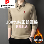 皮爾卡丹（pierre cardin）冬季男士加絨純棉假兩件新款加厚保暖長(cháng)袖T恤保暖內衣polo打底衫 卡其 款 【專(zhuān)柜】 加絨 3XL 185 【建議165-180斤】