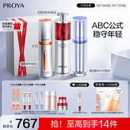 珀萊雅雙抗精華+紅寶石+源力90ml護膚品套裝淡紋修護化妝品