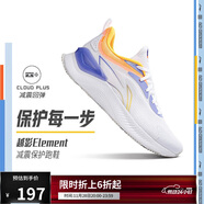 李寧越影 ELEMENT丨跑步鞋男網(wǎng)面透氣秋冬季減震輕盈運動(dòng)鞋ARHT047