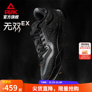 匹克態(tài)極無(wú)雙籃球鞋男鞋新款緩震低幫舒適男款耐磨專(zhuān)業(yè)實(shí)戰薄底運動(dòng)鞋 全黑【黑武士】 無(wú)雙EX-新款 44