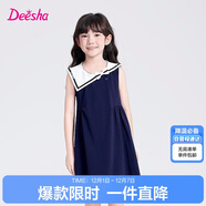 笛莎童裝女童裙子025夏季中大童學(xué)院風(fēng)海軍領(lǐng)連衣裙 淺藏青 120