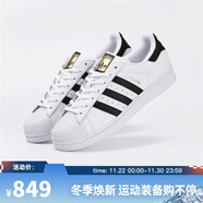 阿迪達斯【滔搏運動(dòng)】 三葉草貝殼頭SUPERSTAR男女小白鞋金標復古潮休閑鞋 EG4958/偏大半碼 40.5