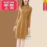 東方鴨2024秋冬新款羊毛針織連衣裙休閑寬松時(shí)尚毛衣簡(jiǎn)約百搭洋氣打底裙 桔黃色 XL 建議【115-125】