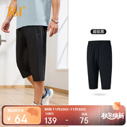 361°褲子夏季男運動(dòng)褲防曬跑步休閑寬松薄款男褲七分褲652424712H-3