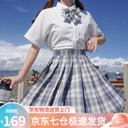蘿美醬jk制服春秋全套女生短裙學(xué)院風(fēng)JK裙百褶裙半身裙套裝顯瘦裙子 溫柔格裙+短袖襯衫+領(lǐng)結(jié) M 【建議95-105斤】