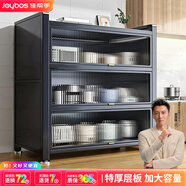 佳幫手廚房用具置物架落地多層家用微波爐置物架收納柜子碗柜儲物柜4層
