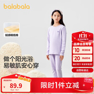 巴拉巴拉女童秋衣秋褲內(nèi)衣套裝秋冬季加厚保暖中大童兒童睡衣208424169002