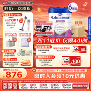 Hero Baby 白金版DHA 清淡嬰幼兒配方奶粉2段（6-12月）800g*6罐 原裝進(jìn)口