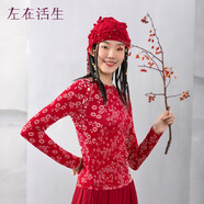 生活在左秋季新款印花原創(chuàng  )復古顯瘦綿羊毛打底衫針織衫上衣女 酒紅色1 S