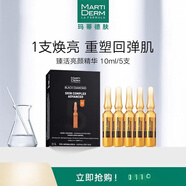 瑪蒂德膚（MartiDerm）新活亮膚安瓶淡斑精華VC精華液美白提亮膚色新活安瓶 10ml黑鉆瓶 一盒5支