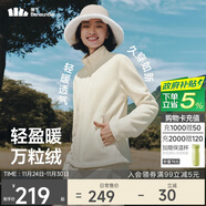 蕉下（beneunder）外套女萬(wàn)粒絨修身初暖秋季新款保暖防風(fēng)原露米M