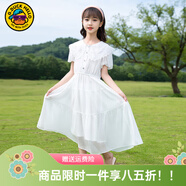 G.DUCKKIDS小黃鴨童裝女童連衣裙夏季洋氣兒童裙子中大童女孩夏裝時(shí)尚公主裙 白色 2213款 150 尺碼11~12歲【140-150cm】