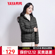鴨鴨佟麗婭同款輕薄羽絨服女新款時(shí)尚修身短款冬連帽輕便時(shí)尚外套KXM 黑色 S