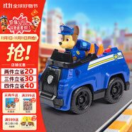 汪汪隊立大功（PAW PATROL）汪汪隊玩具巡邏車男女孩3-6歲救援車阿奇警車玩具車兒童生日禮物