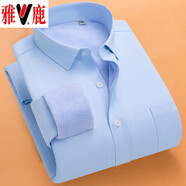 雅鹿加絨保暖襯衫男冬季男士男加厚男長(cháng)袖寸商務(wù)修身襯衣男 藍色HB618 M 38