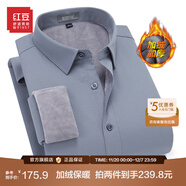紅豆保暖襯衫男【2萬(wàn)+人已買(mǎi)】加絨襯衫男輕商務(wù)修身保暖襯衣白襯衫男 S2灰色-加絨 40