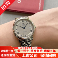 【二手99新】歐米茄碟飛系列全自動(dòng)機械男士手表時(shí)尚簡(jiǎn)約腕表瑞士十大名表二手腕表商務(wù)送禮送男友 39軌道灰424.10.40.20.02.001