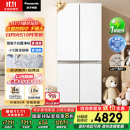 松下（Panasonic）【國家補貼20%】白月光家用冰箱十字門510超薄零嵌入雙開四門電冰箱風冷無霜一級能效NR-ED51CSA-W