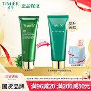 婷美復活草潔面膏水光嫩膚洗面奶女深層清潔不緊繃溫和保濕護膚品