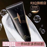 韓后（Hanhoo）【官方】實(shí)體專(zhuān)柜正品黑茶膠原蛋白肽奢寵套盒禮盒補水保濕緊致 裸裝洗