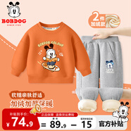 巴布豆寶寶衣服男童加絨套裝冬季新款中小童加厚保暖防風(fēng)卡通洋氣童裝 暖橘 帽衫巴布+灰 藍帽巴布X 90