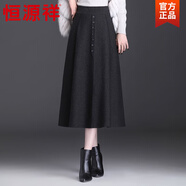 恒源祥加厚針織半身裙女秋冬季新款中長(cháng)款中年媽媽裝高腰顯瘦字毛線(xiàn)裙子 黑色 M 【建議95-115斤】