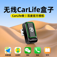 路先行（LU XIAN XING）百度CarLife無(wú)線(xiàn)盒子適用小米CarWith榮耀三星安卓手機車(chē)機互聯(lián)盒