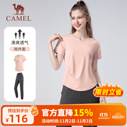 駱駝（CAMEL）戶外晨跑運(yùn)動(dòng)服女休閑短袖兩件套裝 Y23BA0L6059C5 陽光粉 S