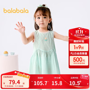 巴拉巴拉女童連衣裙寶寶裙子嬰兒公主裙2025夏裝甜美時尚洋氣209225111002