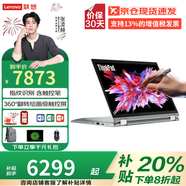 聯(lián)想（Lenovo）聯(lián)想Yoga Pro 14s 2025補貼20%酷睿i9 觸控高分高色域翻轉屏可選S2 yoga輕薄辦公設計筆記本電腦 觸控R7-7730U 16G+512G 標配S2 可選3K觸控屏丨人臉識別【官方正品 全國聯(lián)?！?
                                         title=