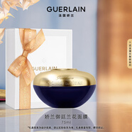 嬌蘭（Guerlain）御廷蘭花精粹面膜75ml滋養保濕緊致抗皺護膚品禮盒生日禮物送女友