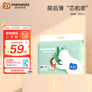 媽媽米婭（Mamamia）媽媽咪呀（Mamamia）嬰兒拉拉褲步步褲超薄透氣尿不濕 預防紅屁屁 紙尿褲M(mǎn)38片